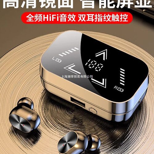 官方正品入耳式无线蓝牙耳机2025新款高清数显降噪高音质超长续航