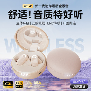 皮革质感无线蓝牙耳机新款入耳式降噪超长续航高端无痛迷你高音质