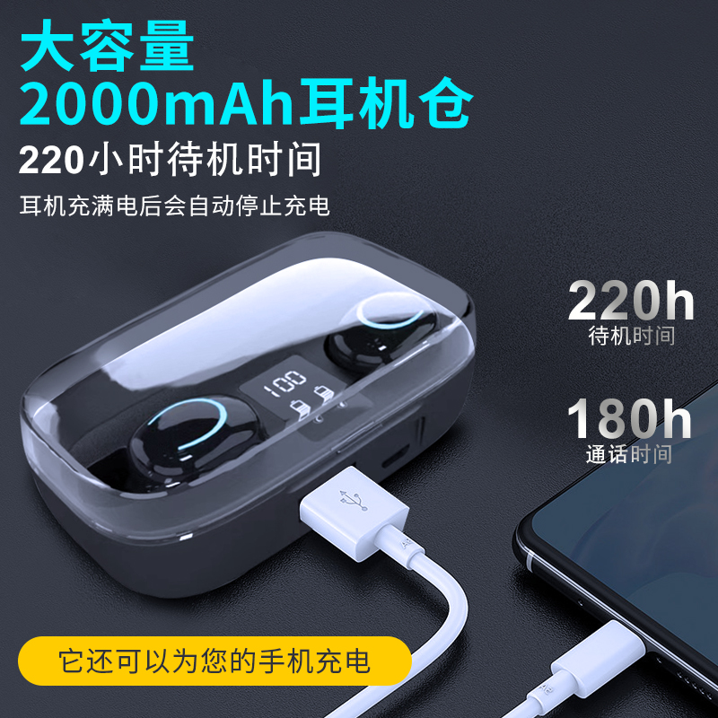 新款X10蓝牙耳机双耳按键运动游戏数显无线高音质超长续航大电量