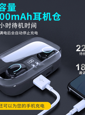 X10蓝牙耳机超长续航2000mAh大容量降噪入耳式无线高音质通话运动