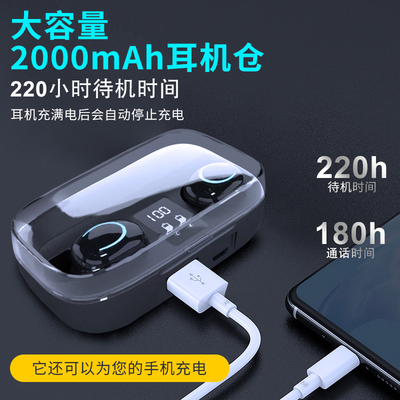X10蓝牙耳机超长续航2000mAh大容量降噪入耳式无线高音质通话运动