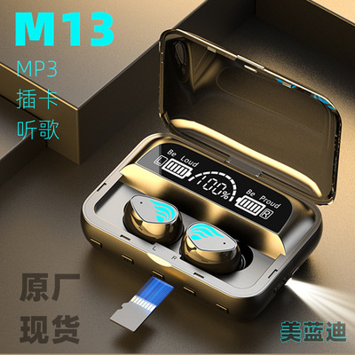 蓝牙耳机无线双耳听歌MP3播放
