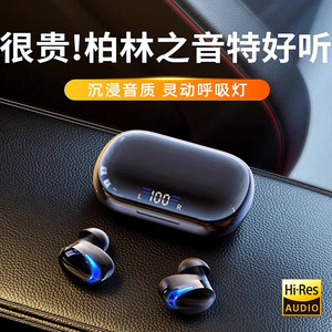TWS-CT01蓝牙耳机高音质真无线双耳入耳式新款运动超长续航高端