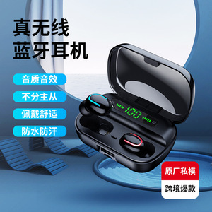 蓝牙耳机真无线双耳防水降噪重低音运动超长续航华为苹果小米通用