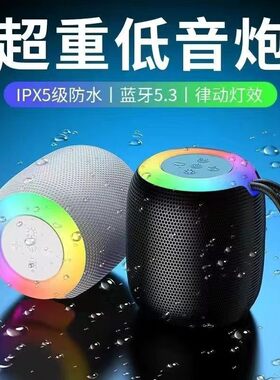 新品309无线蓝牙音响七彩氛围夜灯户外便携式迷你布艺小低音炮音