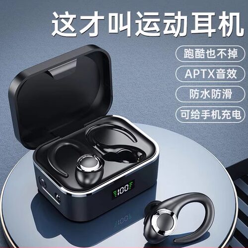 柏林之声蓝牙耳机入耳式高音质