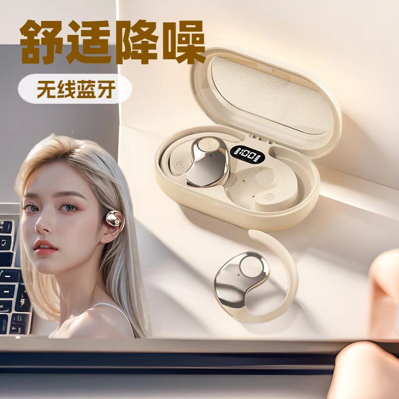 真无线蓝牙耳机挂耳式5.4代带显示屏呼吸灯电竞立体声低