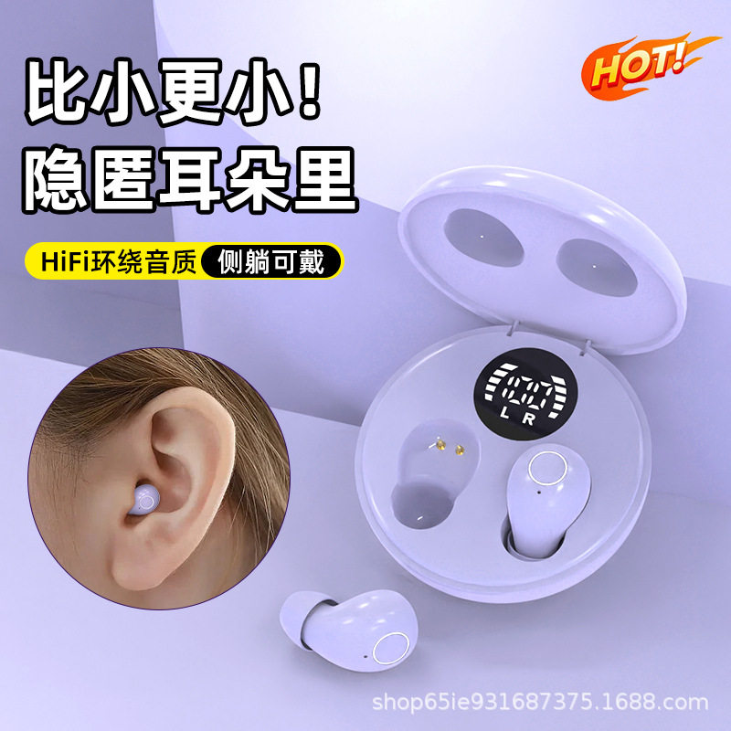 蓝牙耳机无线2025新款时尚迷你高音质超长续航超小型入耳式降噪