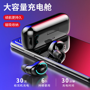 蓝牙耳机无线双耳高音质重低音运动迷你高清通话入耳式超长续航