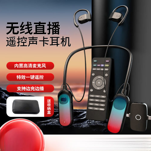 2025新直播声布谷鸟G手机无线耳机一体机麦克风唱歌用话