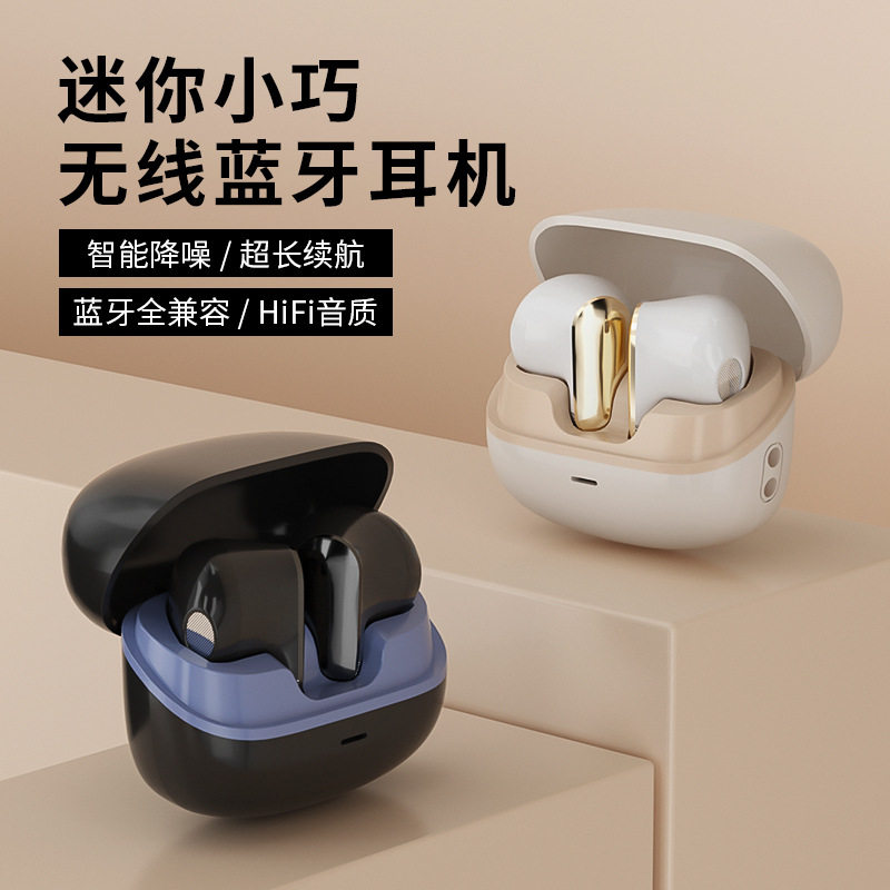 跨境TWS无线蓝牙耳机长续航久戴不痛半入耳式降噪音乐游戏耳机
