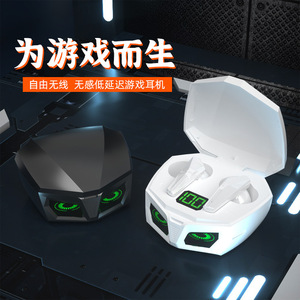 蓝牙耳机无线双耳电竞游戏无延迟入耳高音质降噪通话新款超长续航