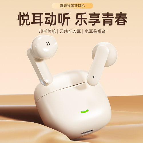 H24跨境爆款无线蓝牙耳机HIFI音质TWS半入耳式运动蓝牙耳机长续航