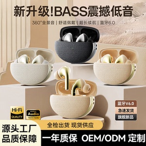 跨境新款d16皮纹无线蓝牙耳机主动降噪长续航双边立体声耳机