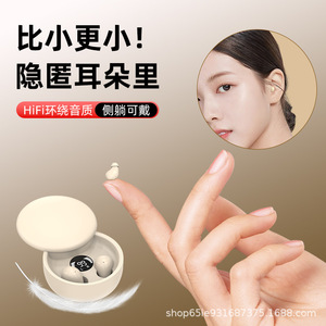 蓝牙耳机无线双耳超小迷你女生新款入耳式超长续航微型降噪高音质