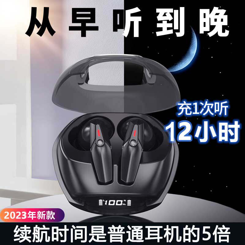 蓝牙耳机超长续航高音质入耳式