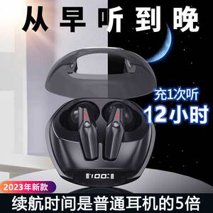 蓝牙耳机无线双耳入耳式超长续航高音质新款降噪通话游戏TWS新款