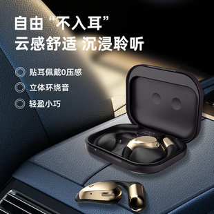 2025新款 蓝牙V6.0舒适佩戴AI翻译高音质通话 蓝牙耳机X5S挂耳式