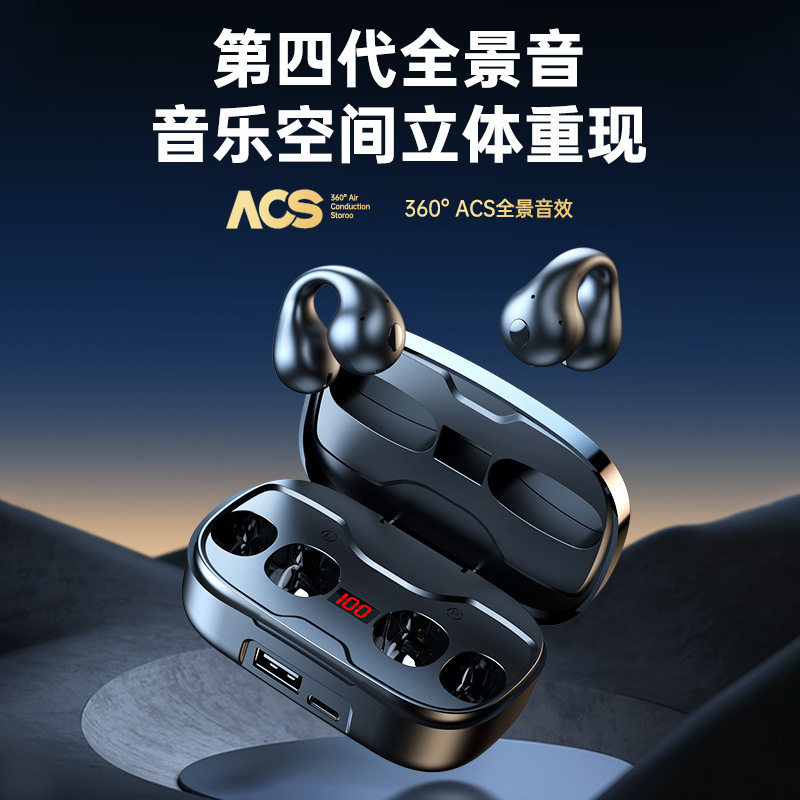 蓝牙耳机新款无线运动耳夹耳式音乐游戏高音质超长续航跑步通话