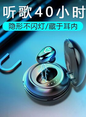 YX-01蓝牙耳机YX-06带充电仓新款无线入耳式迷你运动隐形立体声跨
