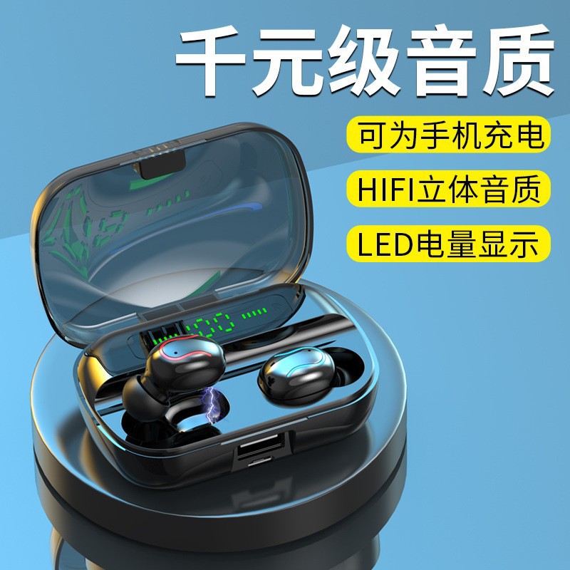 蓝牙耳机无线双耳迷你高清通话超长待机续航新款华为苹果小米通用
