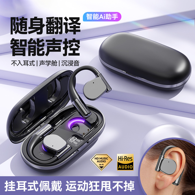 柏林之声蓝牙耳机无线运动跑步