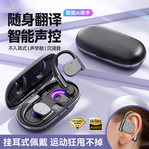 柏林之声蓝牙耳机无线运动跑步