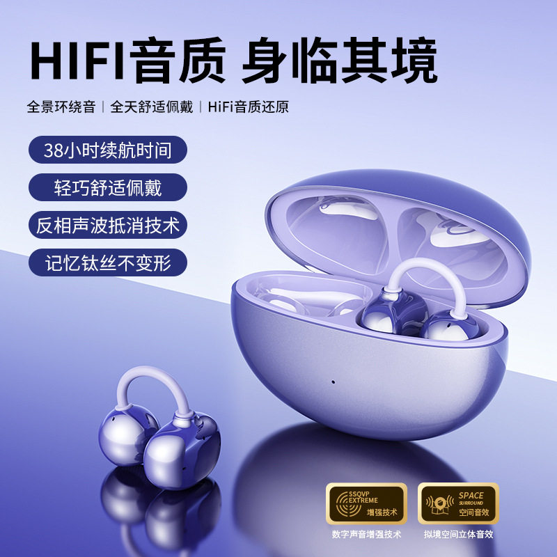 gt09夹耳式无线蓝牙耳机双耳tws高音质超长续航降噪通话运动跑步