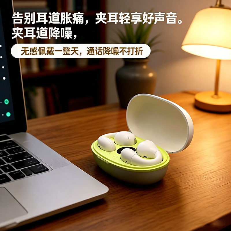 私模无线蓝牙耳机持久续航无痛耳夹式运动耳机男女通用源头工厂