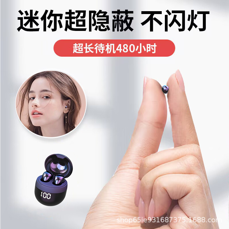 新款蓝牙耳机迷你无线睡眠入耳小型双耳通话降噪手机便携隐形微型
