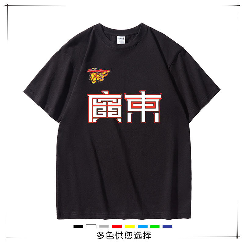 CBA篮球短袖T恤辽宁北京福建广东男篮训练服徐杰易建联运动投篮服图片