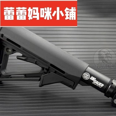 司骏MCX后托转接博涵乐