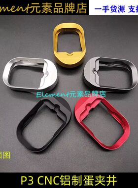 忽必烈G19金属弹夹井库拜莱P3N3弹匣井GLOCK格洛克模型扩容配件