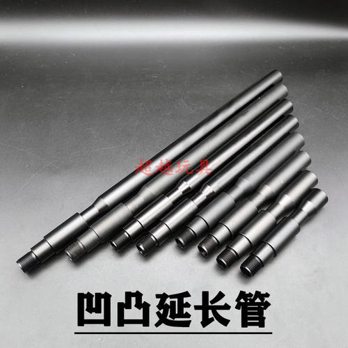 M4凹凸外管1m逆牙金属套司