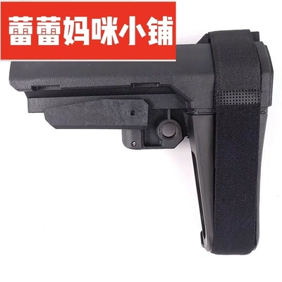 SBA3绑手后托尼龙加橡胶锦