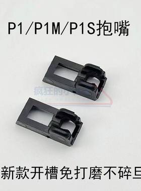 库拜莱P1S3578C蛋夹尼龙原