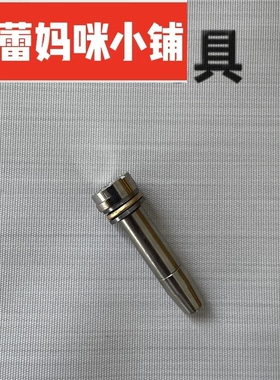 金属尾顶激趣精击SLR司骏锦89代PDXSR16司马M4小月亮金属slr4尾顶