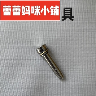 金属尾顶激趣精击SLR司骏锦89代PDXSR16司马M4小月亮金属slr4尾顶