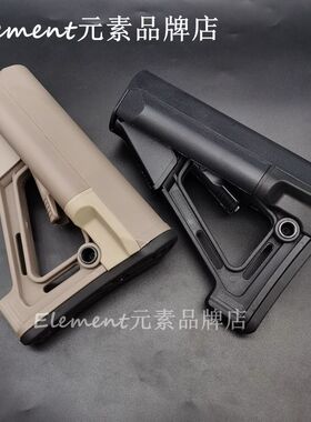 STR尼龙后托锦明M4玩具通用后托司俊司马SLR改装配件战术尾托