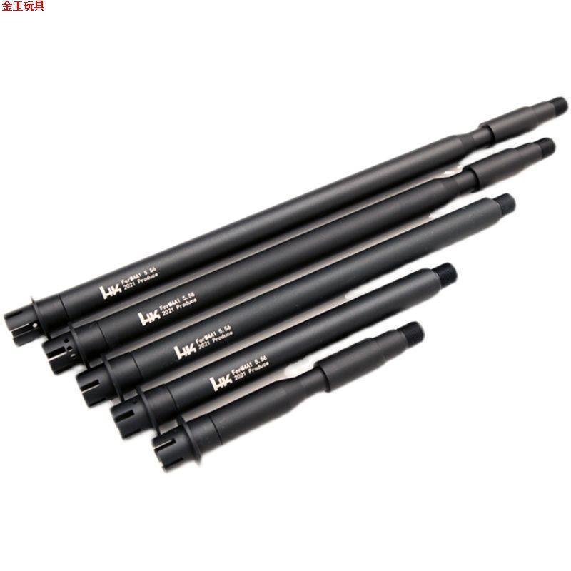 软弹枪14逆牙金属外管 激趣LDT416 司骏Mk18 锦明司马 精击KM套管