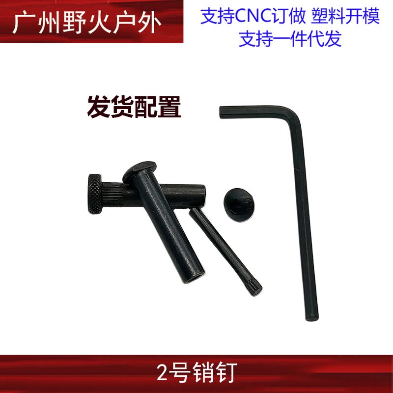 精击SR16斯泰迪L锦明9代