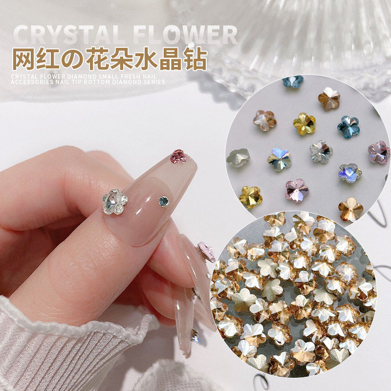 美甲水晶梅花饰品6mm尖底