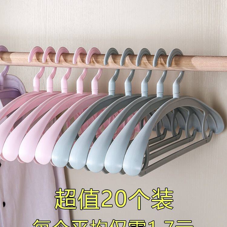 新疆包邮加宽挂大衣架弧