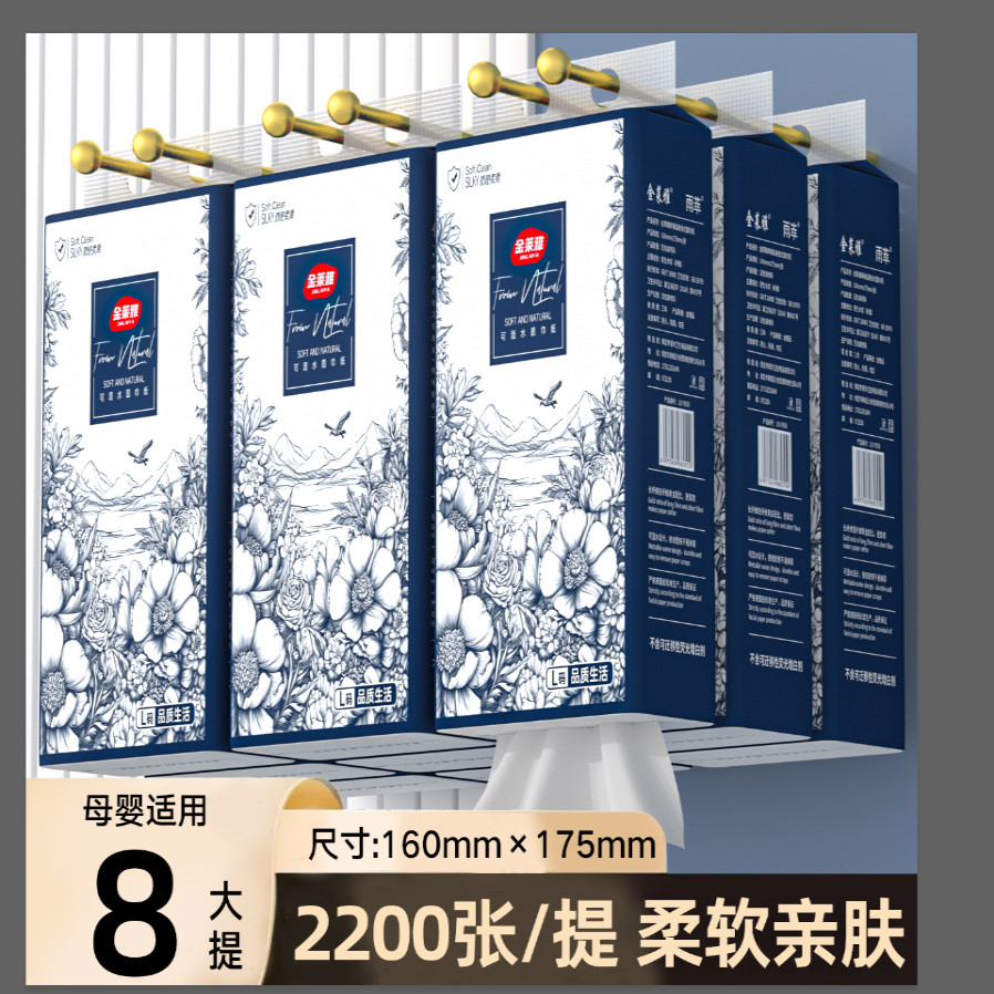 新疆包邮悬挂式底部抽纸