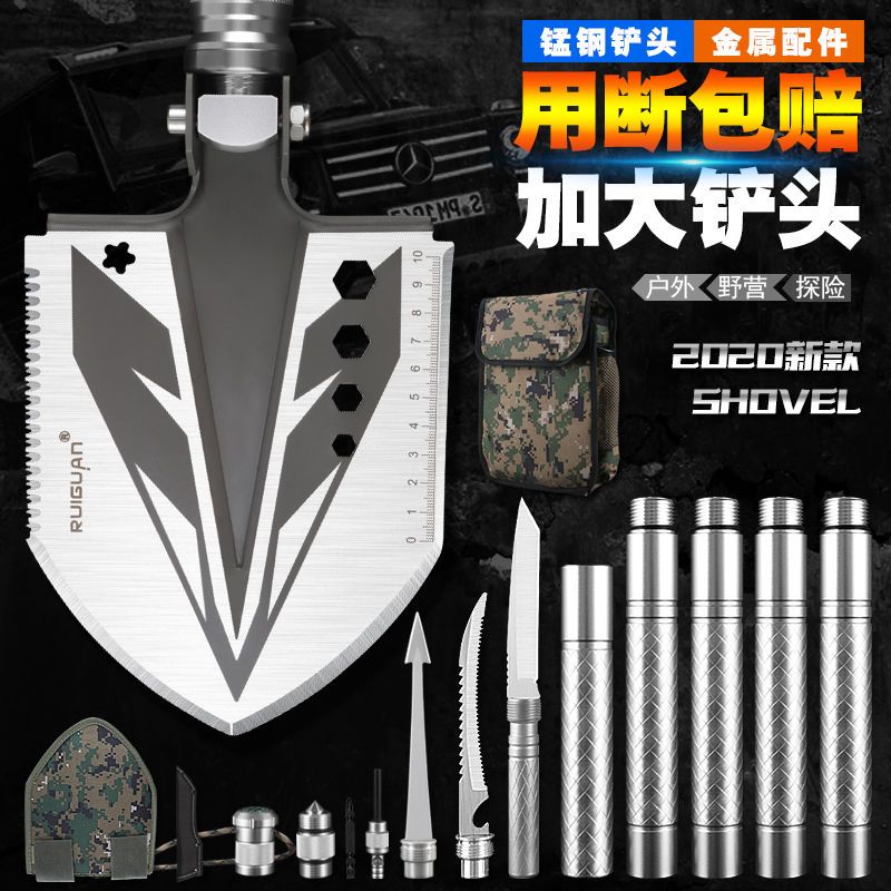 新疆包邮大号工兵铲多功
