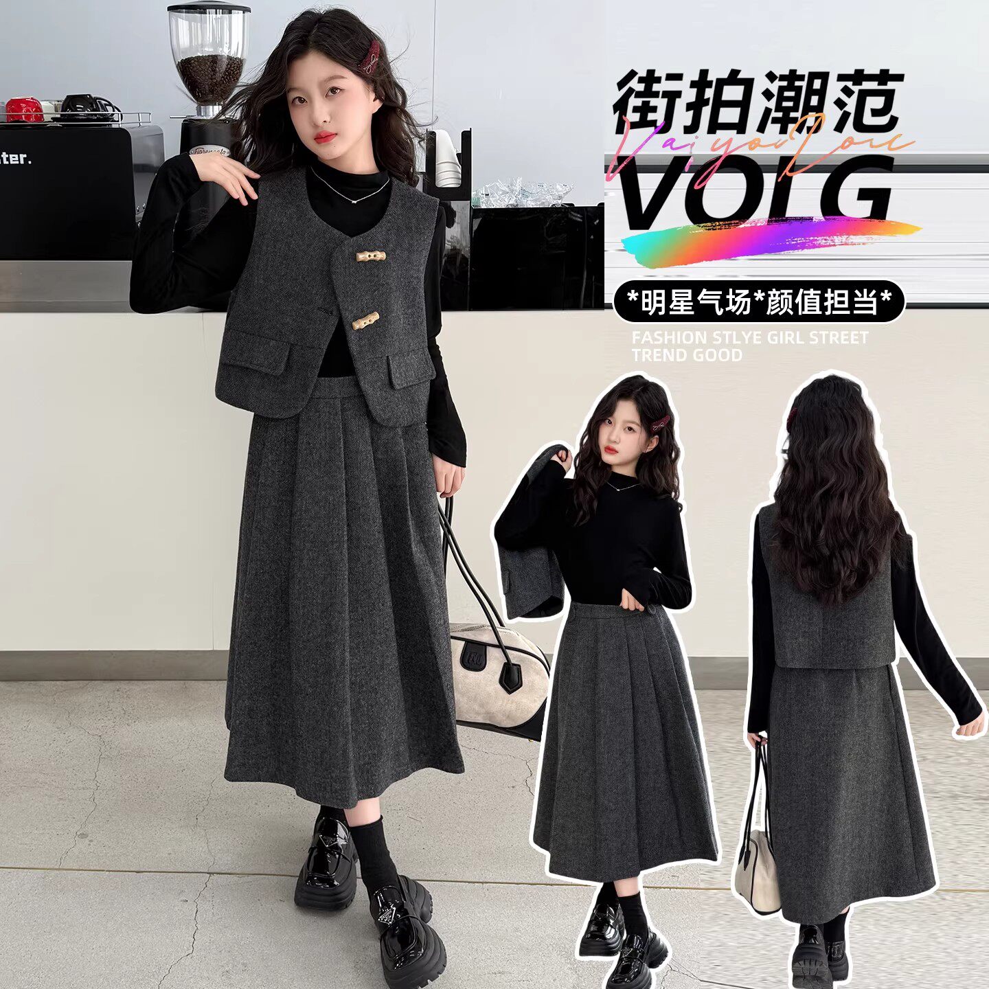 女童春季小香风连衣裙三件套