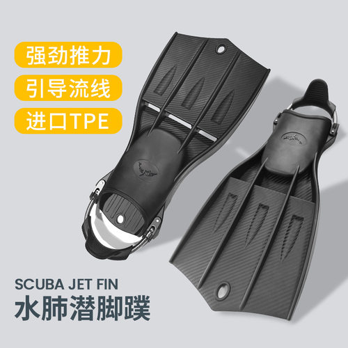 RIDESHIP潜水脚蹼喷射蛙鞋可调节弹簧扣带专业水肺潜训练强劲