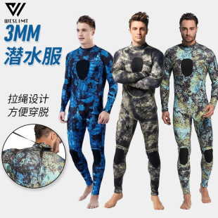 3mm一体保暖迷彩装备潜水衣冲浪猎渔服防晒潜水服潜水湿衣水母服