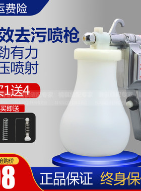 服装油污渍清洁枪去污喷枪配件金刚菩提核桃文玩清理高压电动水枪