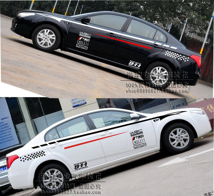 奔腾b50车贴车身贴纸b70汽车拉花